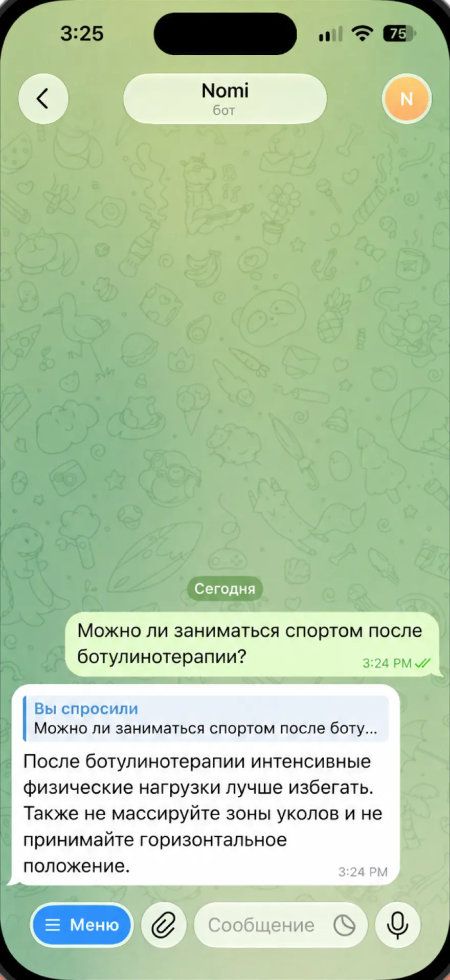 Nomi отвечает клиенту в Telegram по сохранённому правилу салона